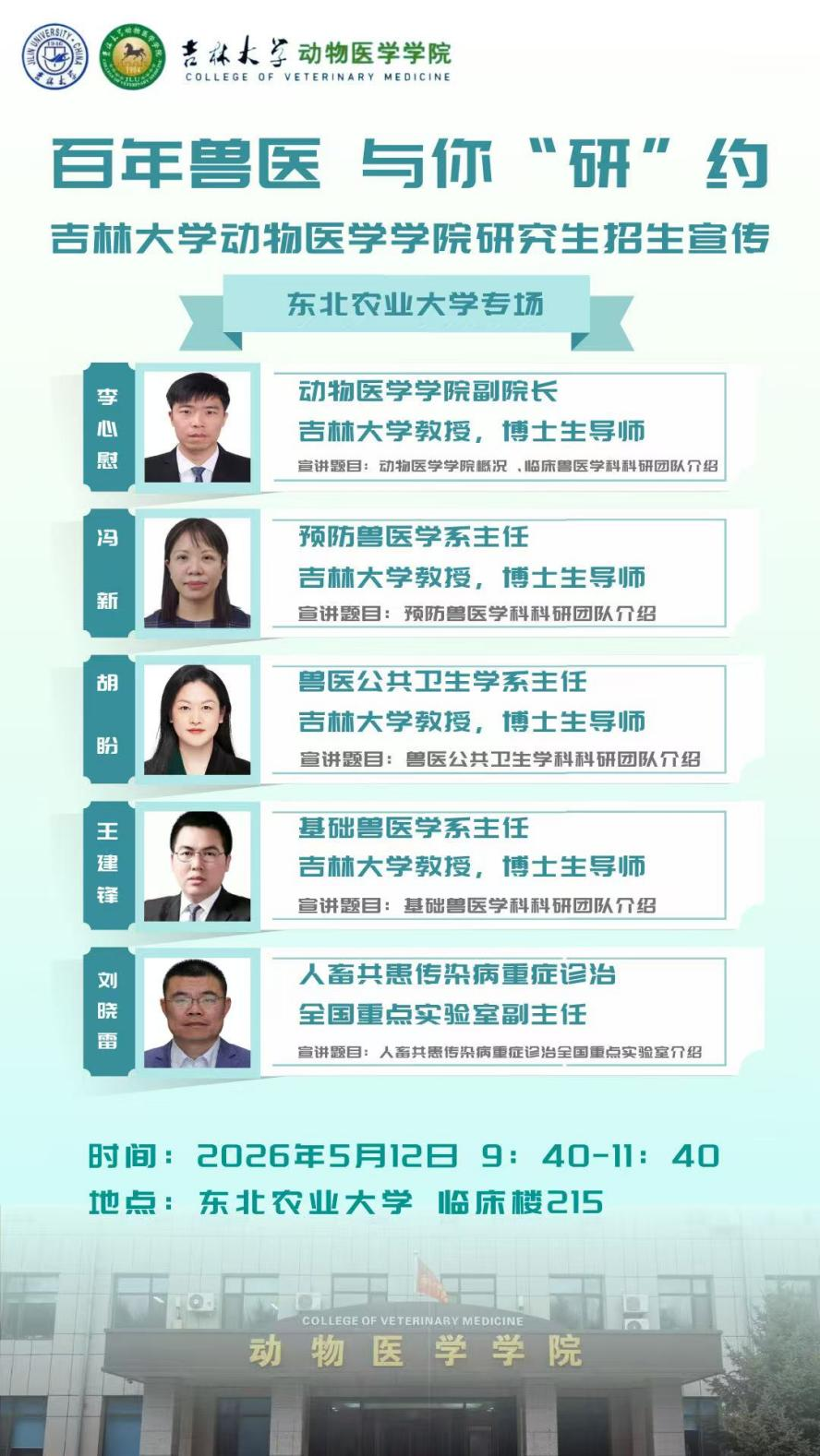 永利博彩